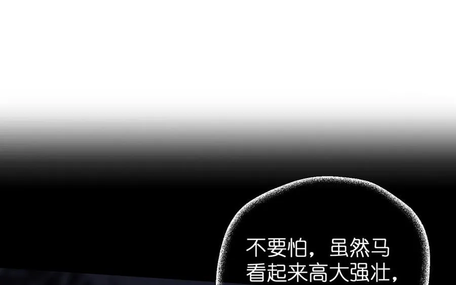 第37话 两情相悦？26