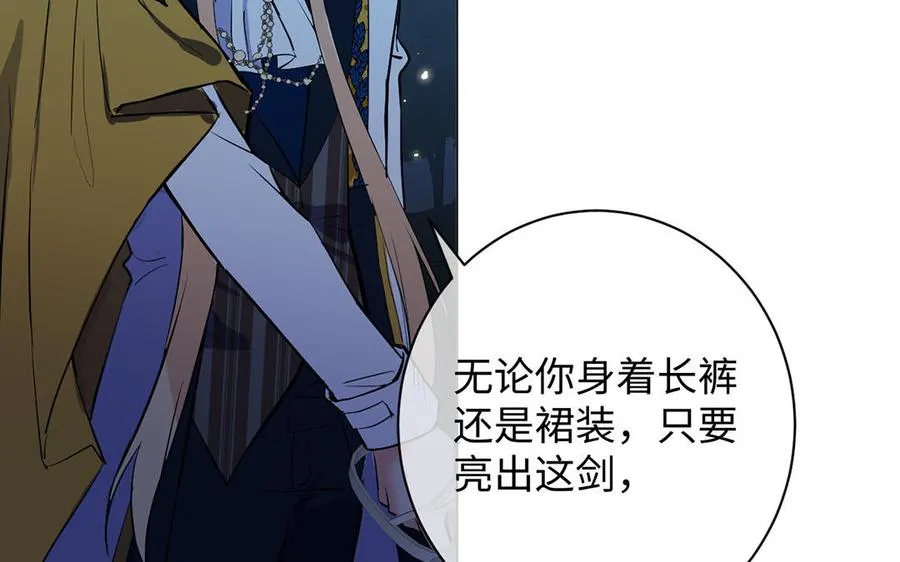 第69话 两个人的仪式118