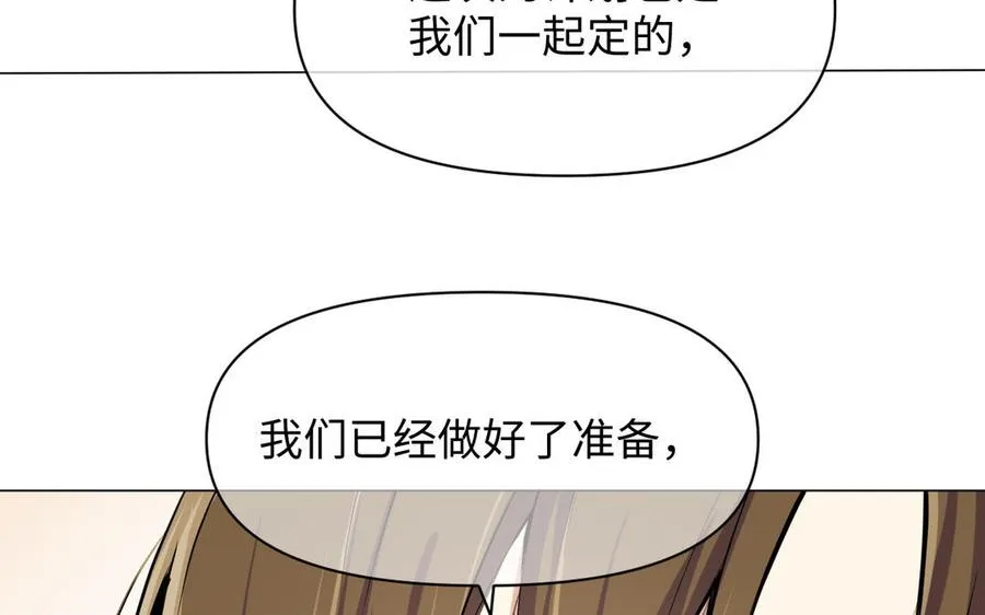 第125话 蓄势待发45