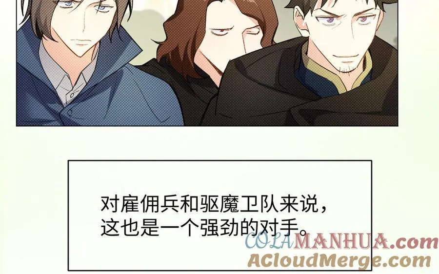 第113话 战场8