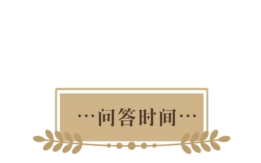 第12话 粉墨登场129