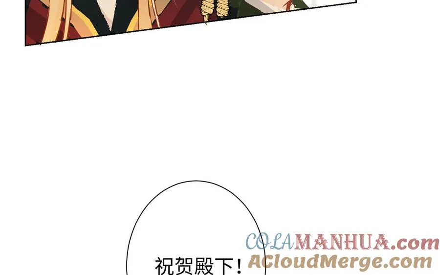 第55话 寒冰初融12