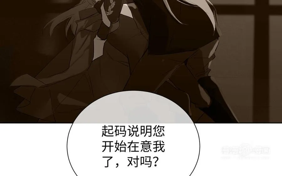 第54话 棋手与棋子73