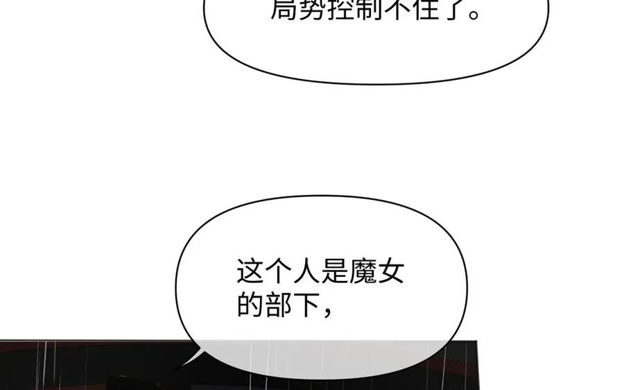 第139话 好久不见77