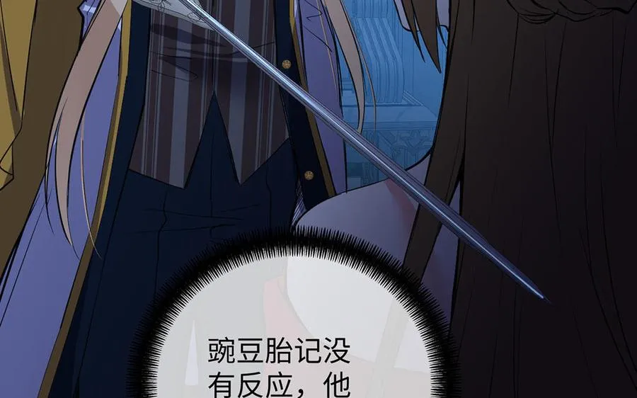 第69话 两个人的仪式102
