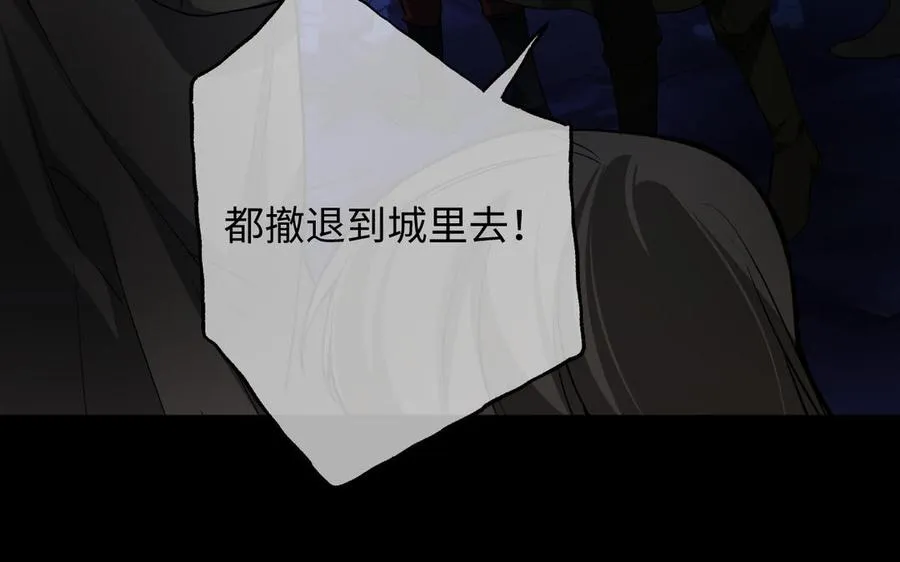 第150话：前行之路7