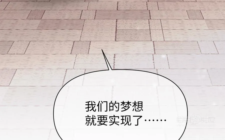 第117话 婚约109
