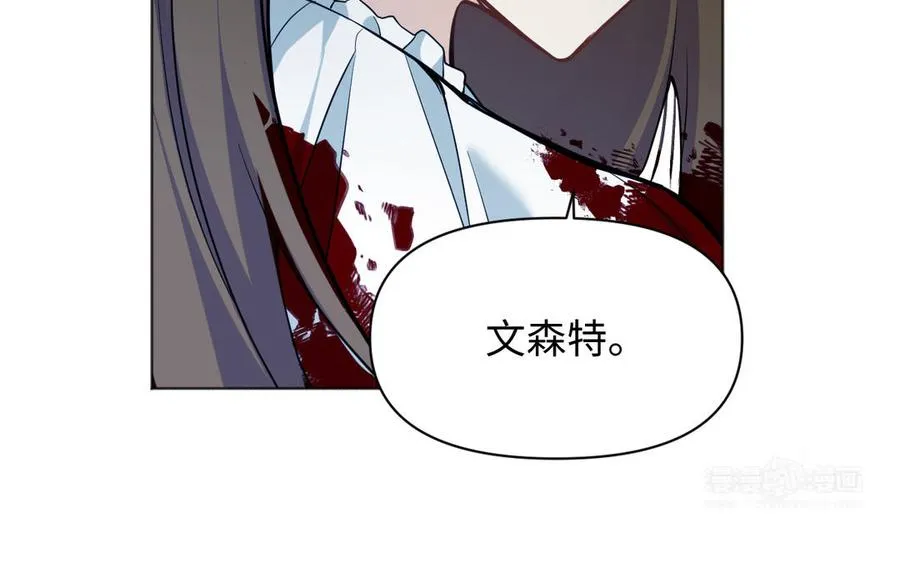 第140话交错的道路42