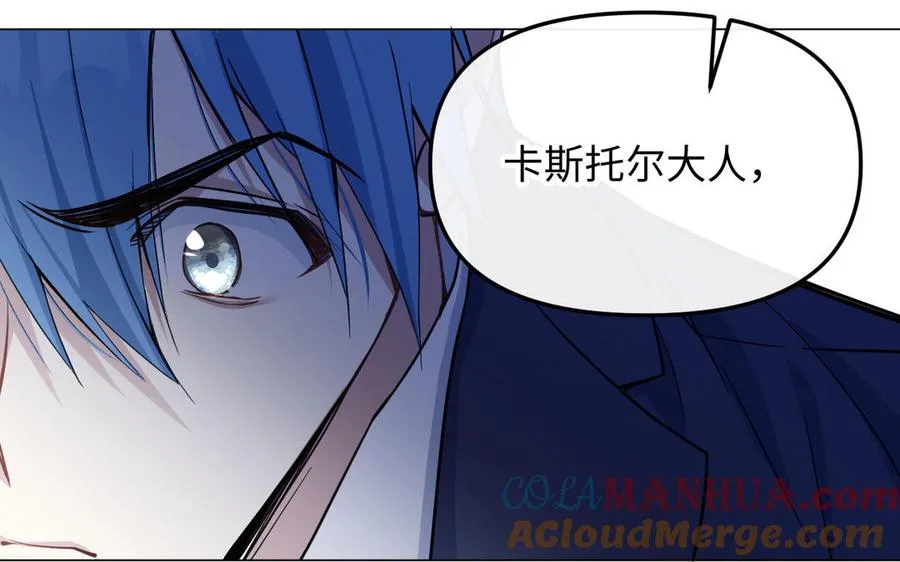 第121话 不灭的心12