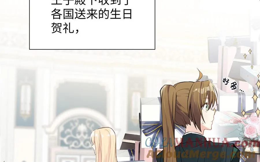 第49话 神秘的新对手32