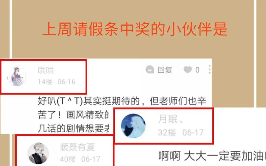 第145话：源起158