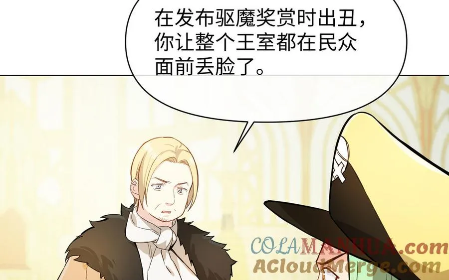 第110话 笨蛋的恋爱12