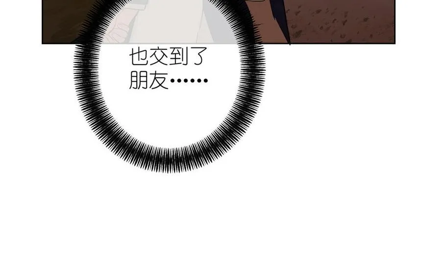 第35话 孤独的种族65