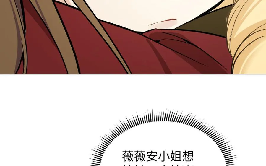 第102话 恶女重生85