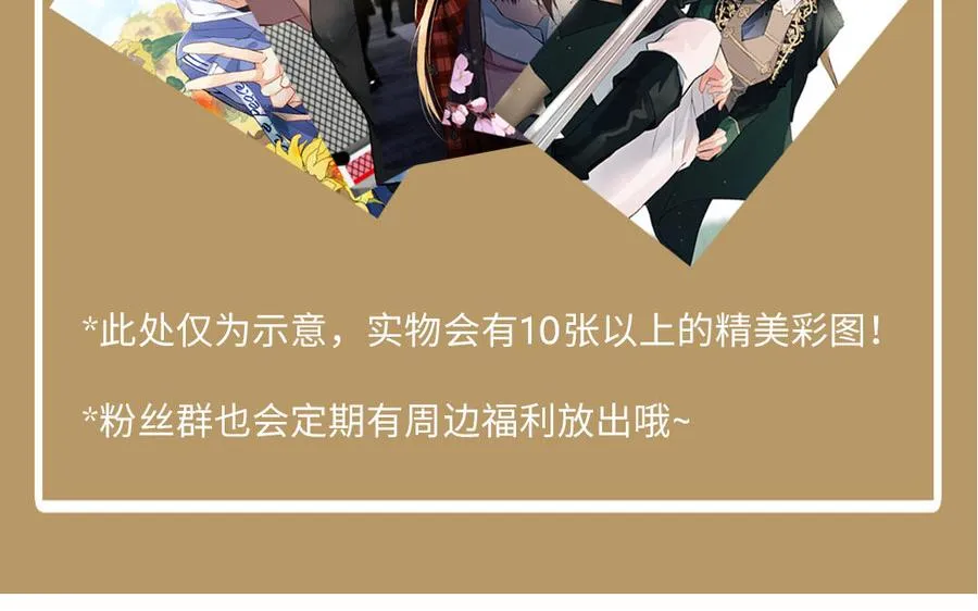 第54话 棋手与棋子115
