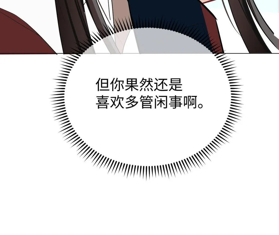 第127话 狂舞142