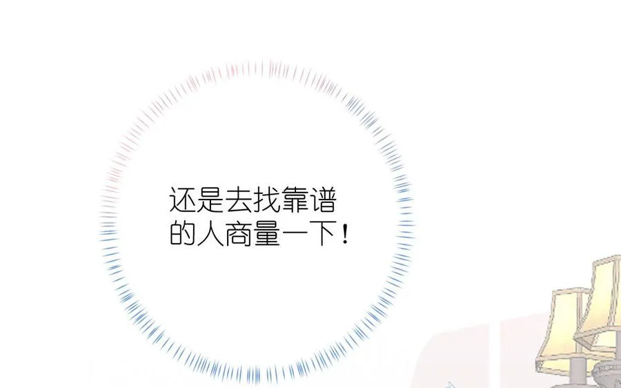 第16话 薇薇安的能力114