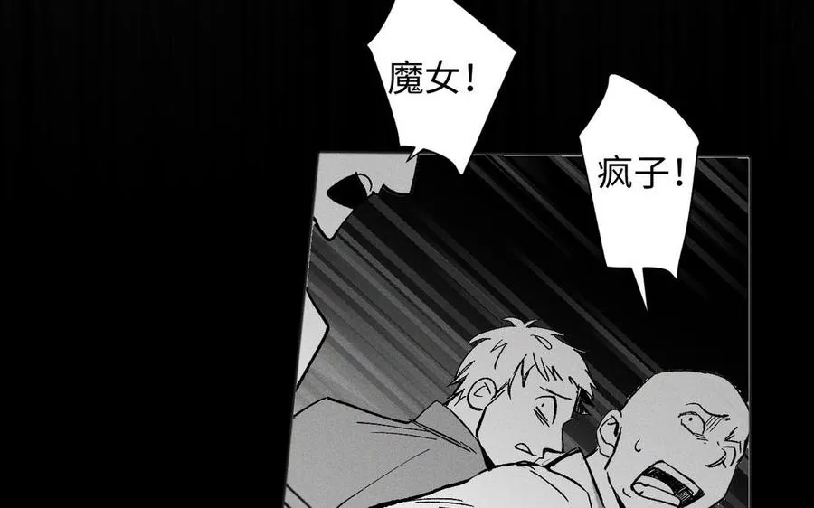 第138话 黎明77