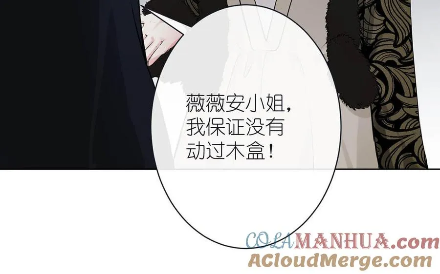 第27话 好戏开场88