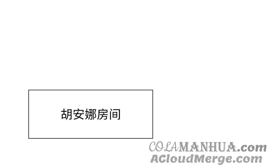 第135话 恋爱滋味80