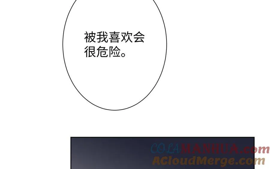 第63话 黑暗中萌生的花48
