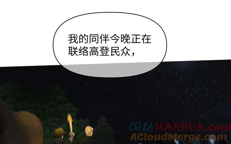 第135话 恋爱滋味88