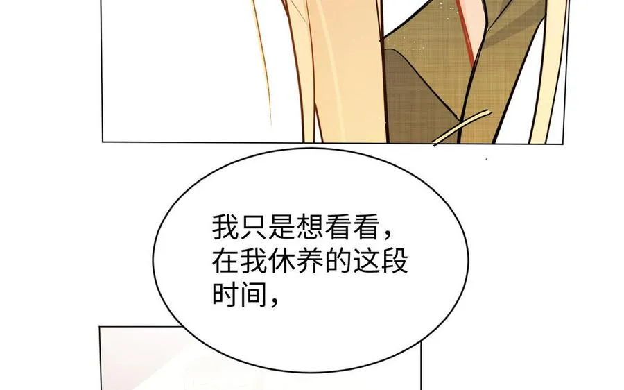 第102话 恶女重生107