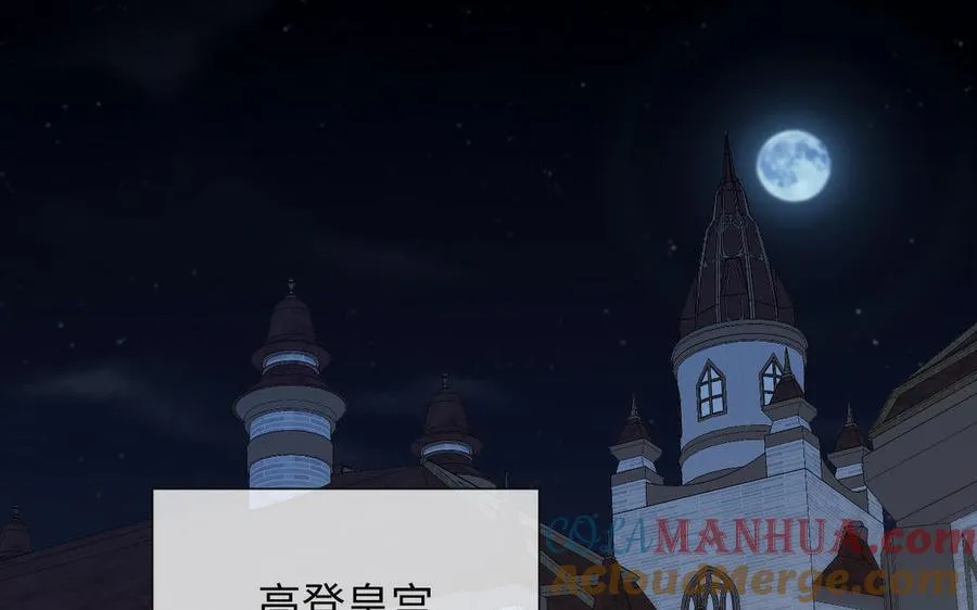 第135话 恋爱滋味4