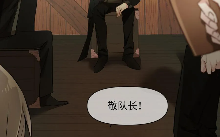 第128话 撕下面具69