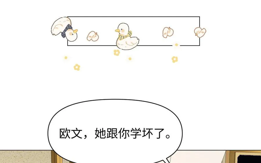 第111话 挑战74