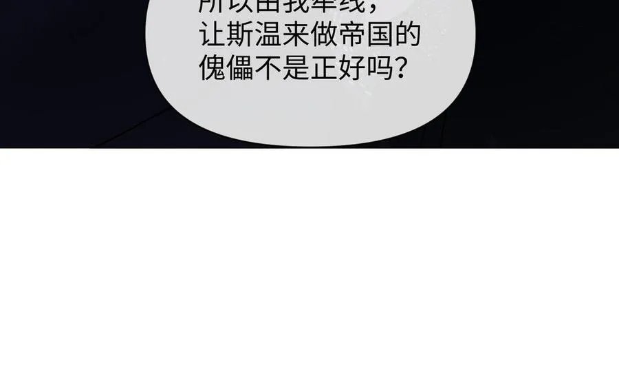 第104话 成为狼22