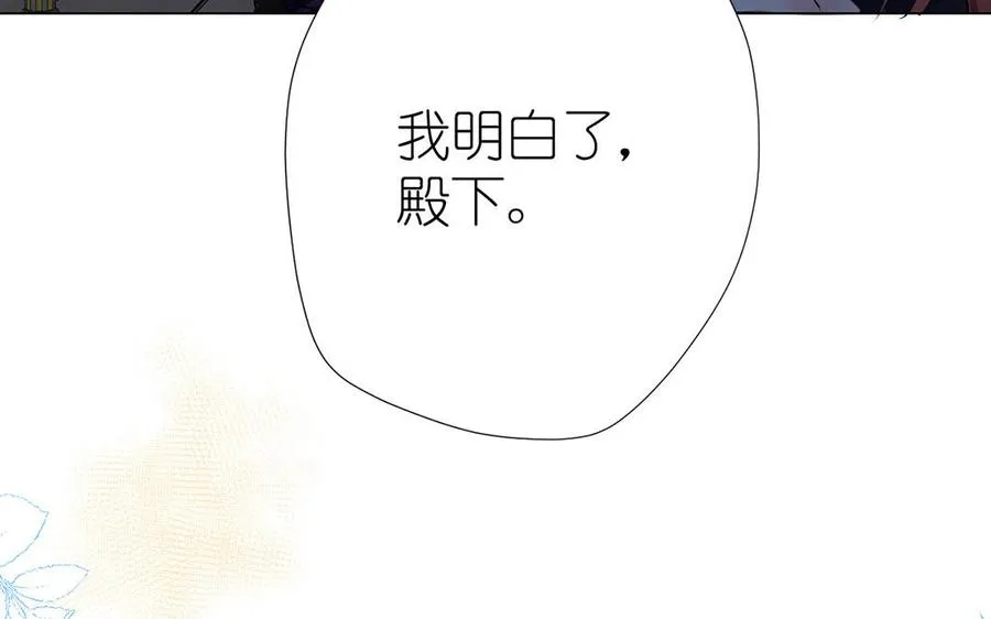 第40话 魔法后遗症95