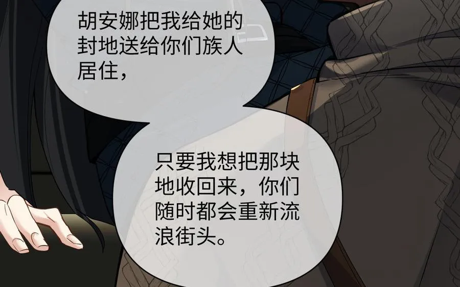 第131话 软肋110