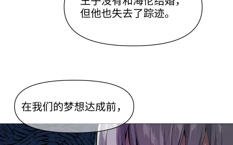 第126话 魔女狩猎114