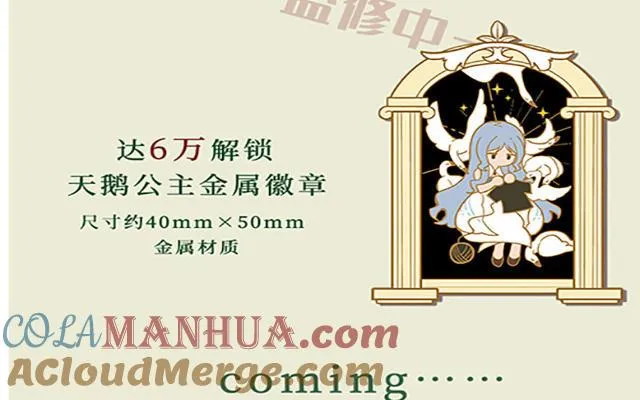 第二册单行本活动34
