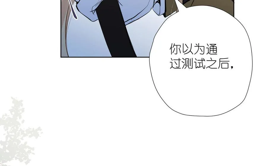 第36话 你是魔女吗93