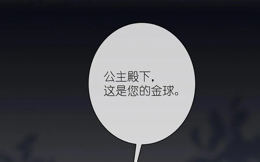 第17话 青蛙王子27