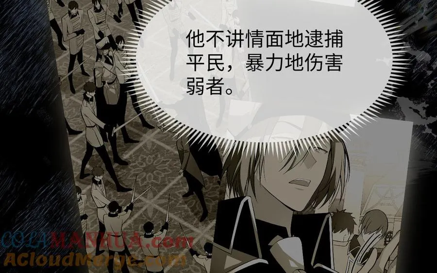 第150话：前行之路40