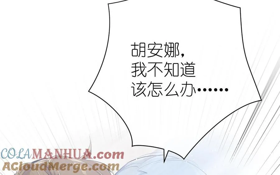 第18话 海伦的秘密52