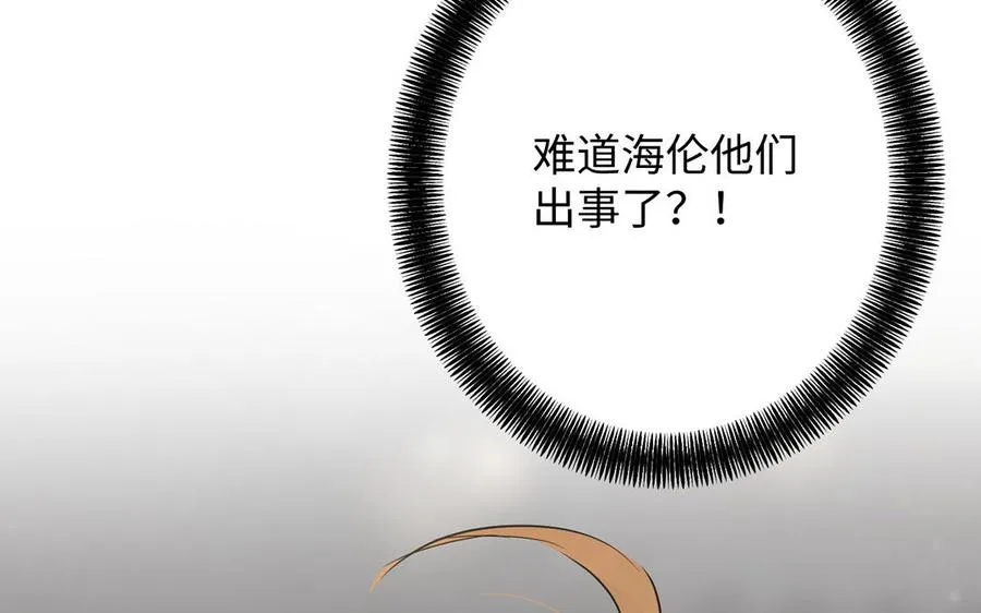 第47话 海伦遇袭31