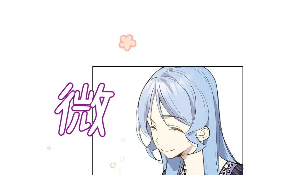 第117话 婚约97