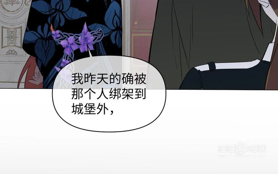 第91话 染血玫瑰83