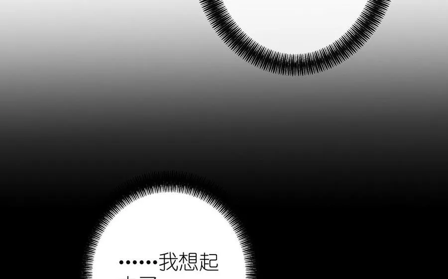 第35话 孤独的种族57