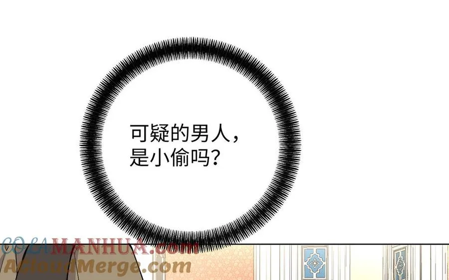第69话 两个人的仪式64