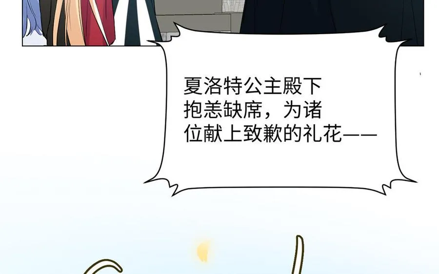 第61话 暗潮汹涌19