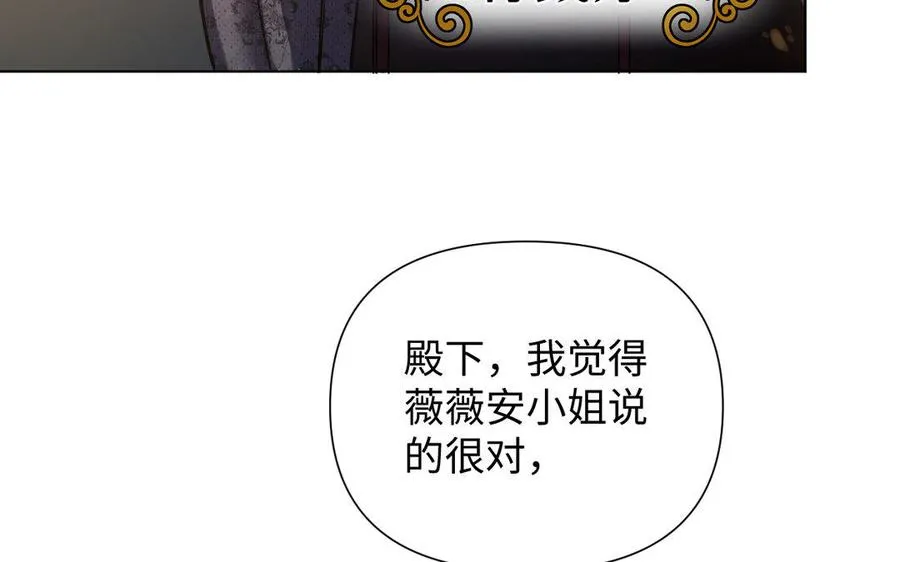 第3话 女人心62