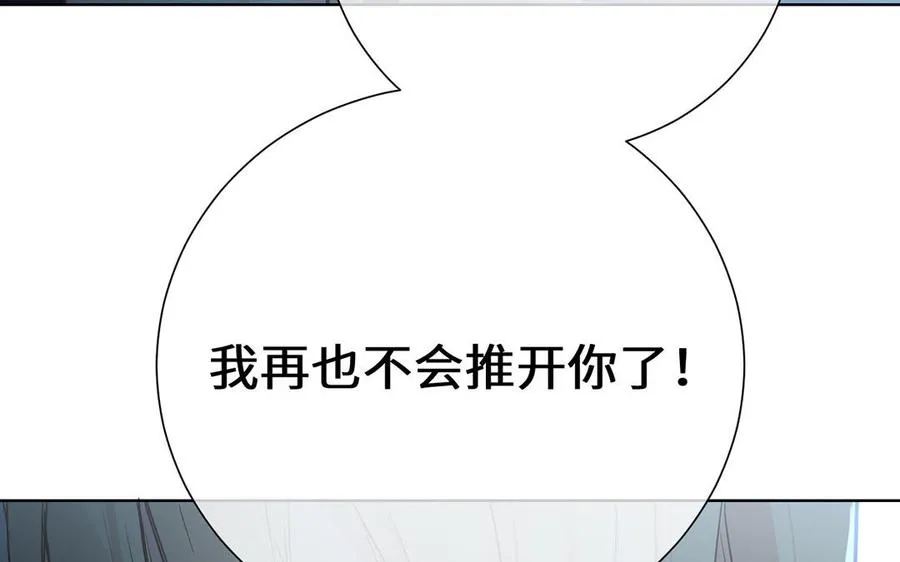 第47话 海伦遇袭74