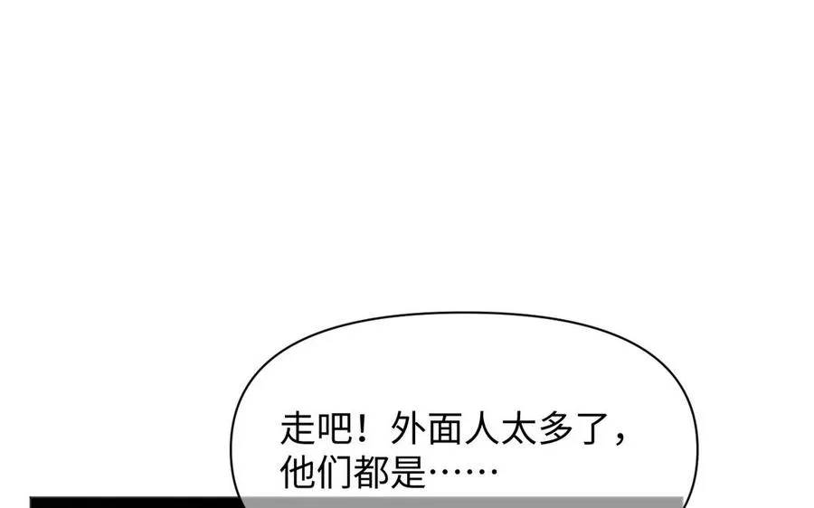 第136话 黄昏117