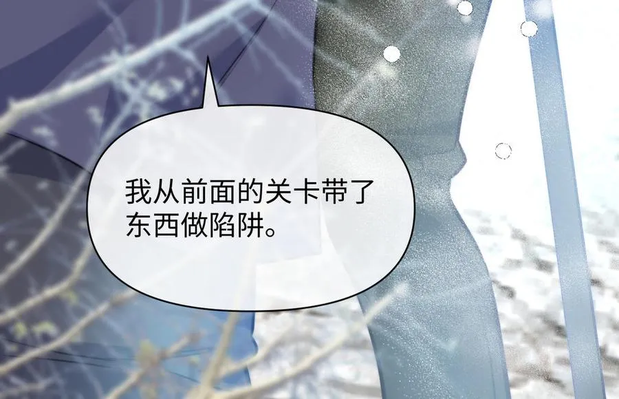 第144话：困境与试炼166