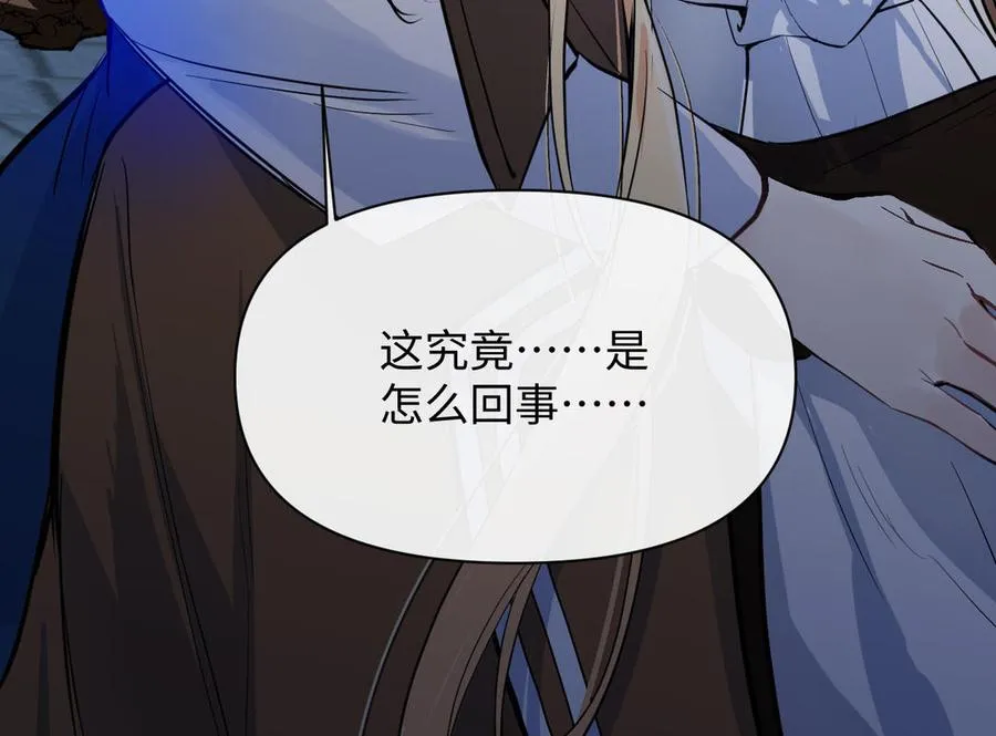 第98话 流血还是流泪？135